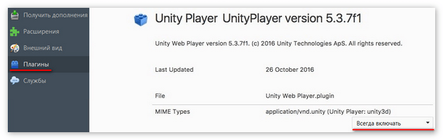 unityplayer.dll