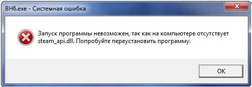 Steam_api.dll