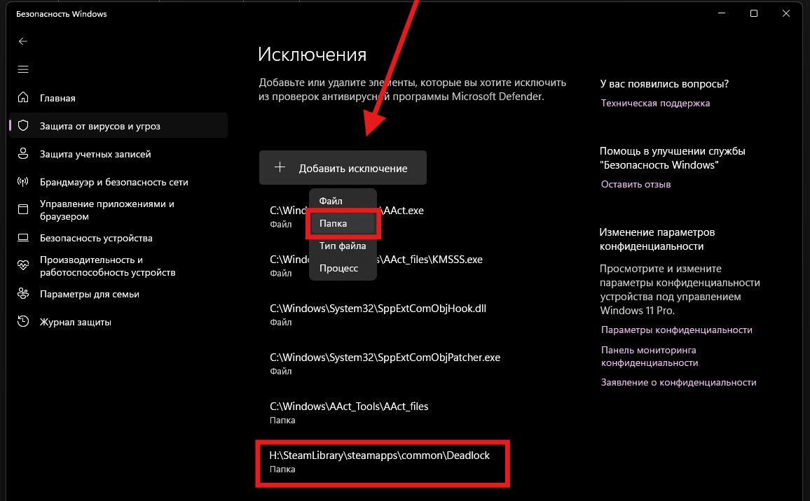 добавить steam_api.dll,