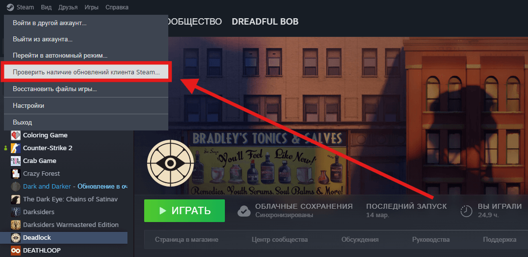 добавить steam_api.dll,
