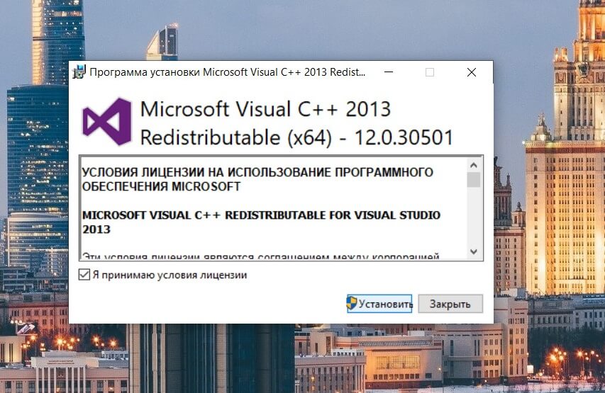 Принятия лицензии