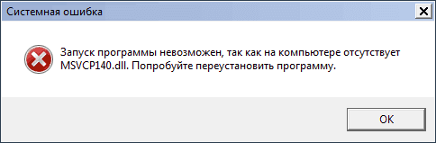 Msvcp140_dll