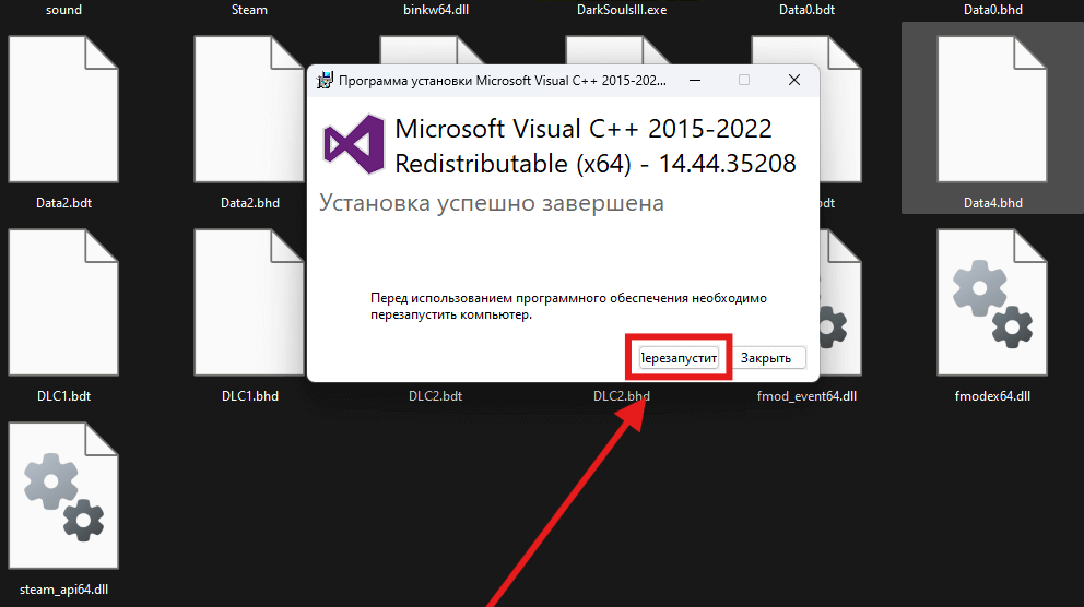 После установки 