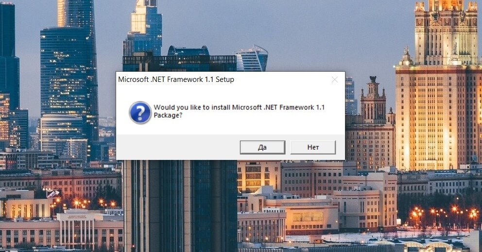 SysWOW64 - копируем  msvcr71.dll