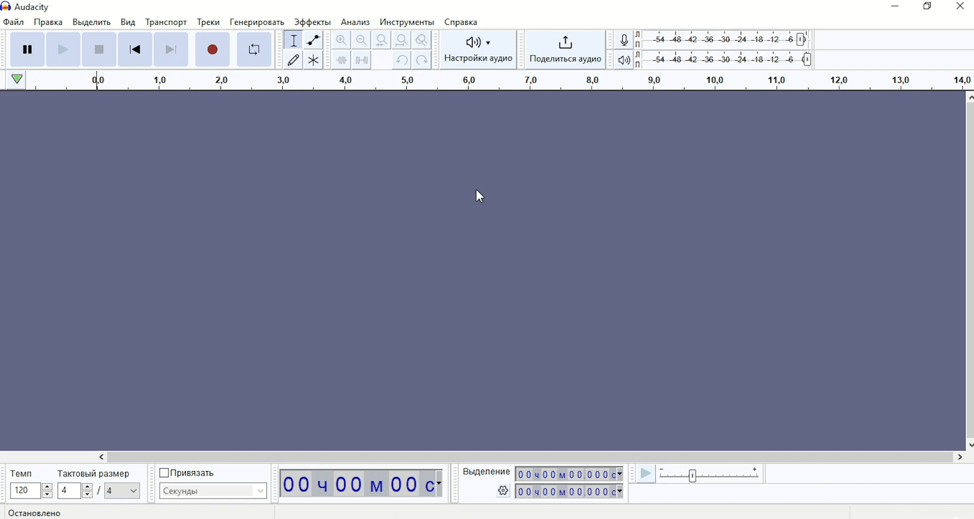 Audacity